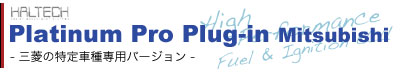 Platinum Pro Plug-in - Mitsubishi